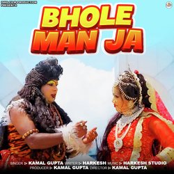 Bhole Man Ja-QhgoRBZcWAM