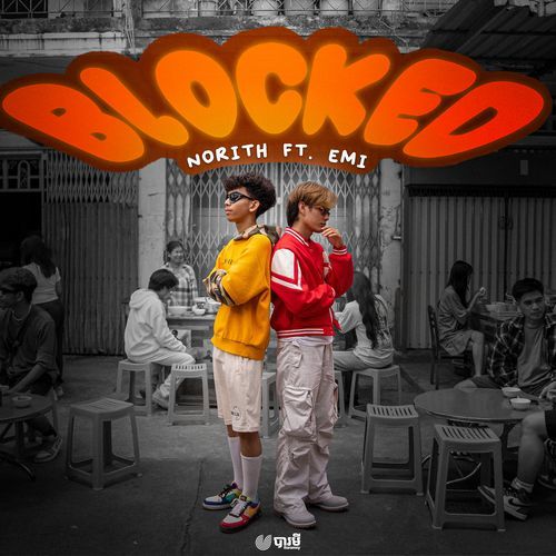 Blocked (feat. Emi)_poster_image