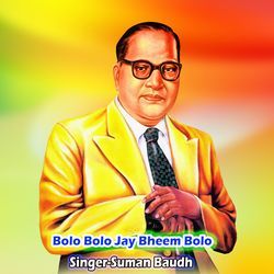 Bolo Bolo Jay Bheem Bolo-NQ4tVyZodlo