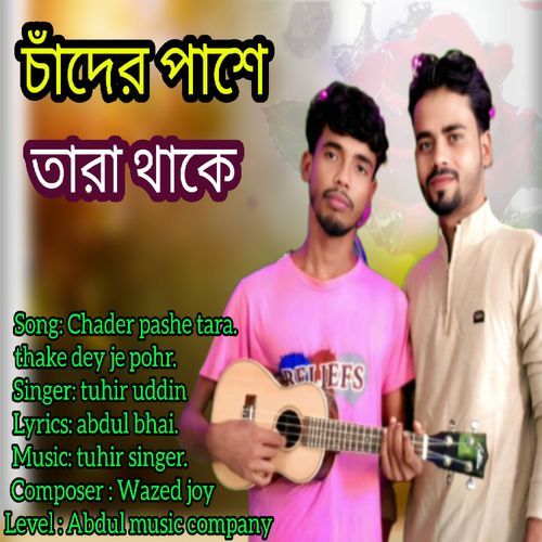 Chader Pashe Tara Thake Dey Je Pohr