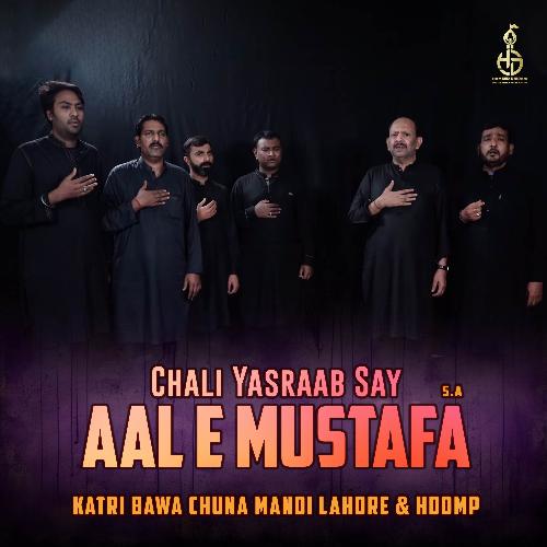 Chali Yasraab Say Aal E Mustafa