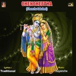 Chenchulaxmi Katha