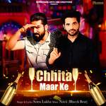 Chhita Maar Ke