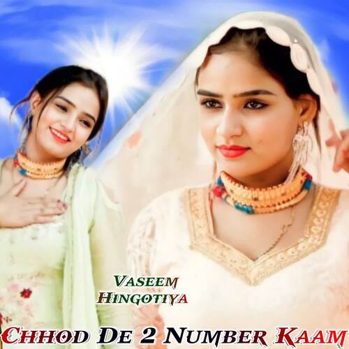 Chhod De 2 Number Kaam