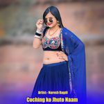 Coching ko Jhuto Naam