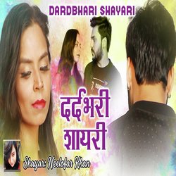 Dardbhari Shayari (Sad Shayari)-FgovexN4cQI