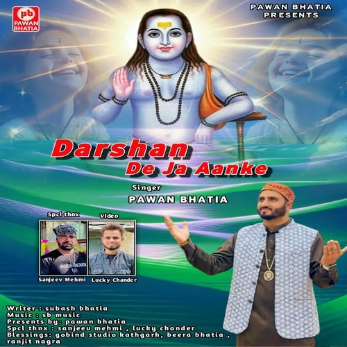 Darshan De Ja Aanke