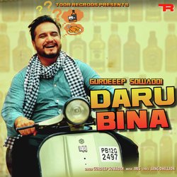 Daru Bina-NxlbWhJ0f30