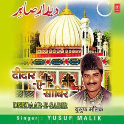 Kayam Hai Hamare Seene Mein