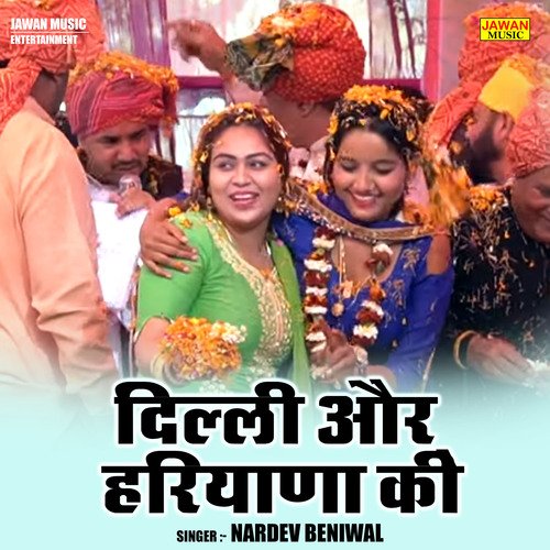 Delli Aur Hariyana Ki