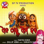 Dhana Tharu Dharma Bada