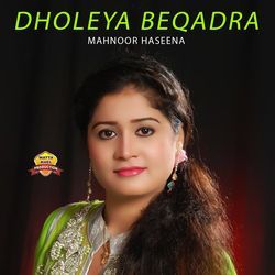 Dholeya Beqadra-SVsiUBgGRXU