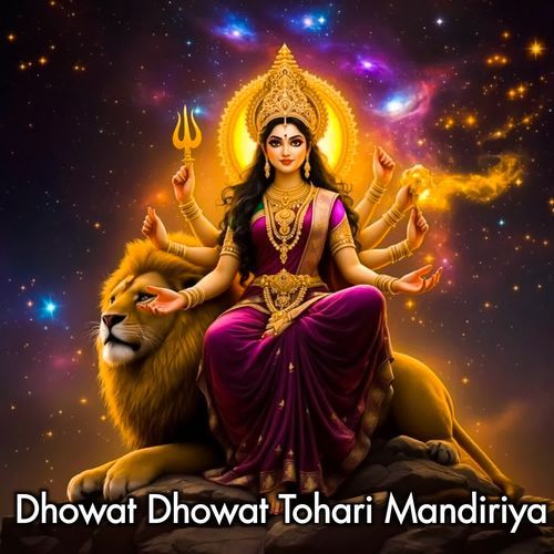 Dhowat Dhowat Tohari Mandiriya