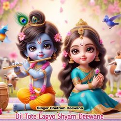 Dil Tote Lagyo Shyam Deewane