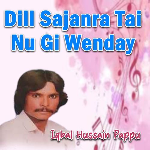 Dill Sajanra Tai Nu Gi Wenday