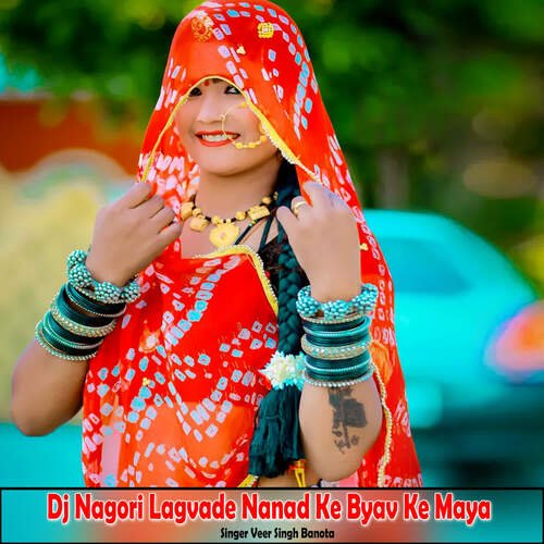 Dj Nagori Lagvade Nanad Ke Byav Ke Maya