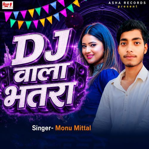 Dj Wala Bhatra