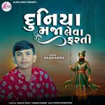 Duniya Maja Leva Farti