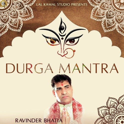 Durga Mantra