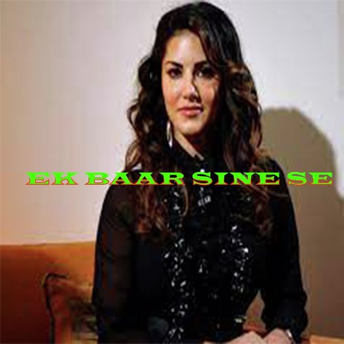 Ek Baar Sine SE