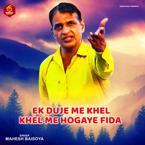 Ek Duje Me Khel Khel me Hogaye Fida