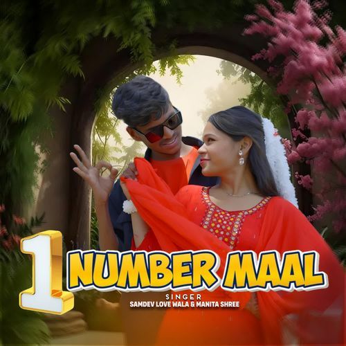 Ek Number Maal