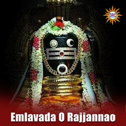 Emlavada O Rajjannao-JjcAVgZhcVU