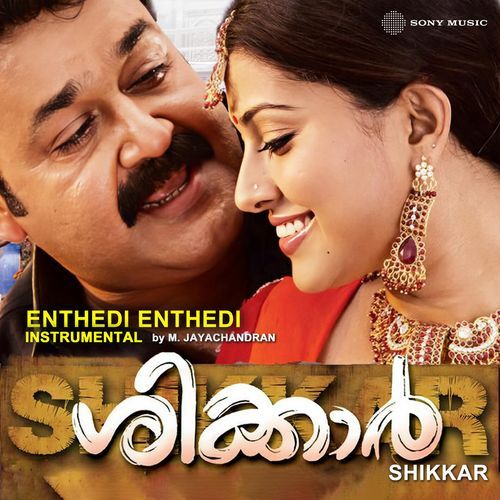 Enthedi Enthedi (Instrumental)