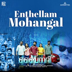 Enthellam Mohangal (From &quot;Binary&quot;)-KBEzXhdCcWk