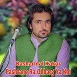 Farq Mo Dagha Shai So