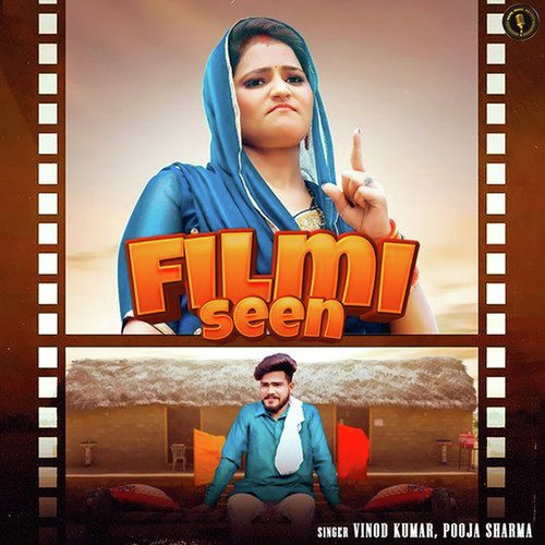 Filmi Seen