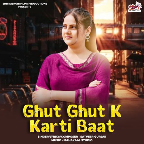 GHUT GHUT K KARTI BAAT