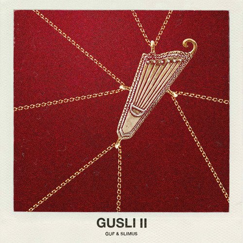 GUSLI II_poster_image