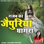 Gajab Ka Jaipuriya Ghagra