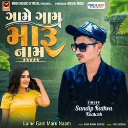 Game Gam Maru Naam Full Track-IiAaCQZAQgY