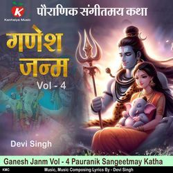 Ganesh Janm Vol - 4 Pauranik Sangeetmay Katha-RgoiHB55Dws