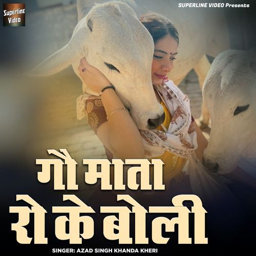 Gau Mata Ro Ke Boli