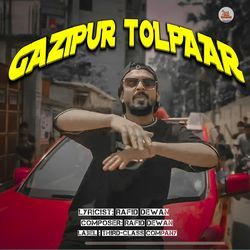 Gazipur Tolpaar-N1FSXh9pZXk