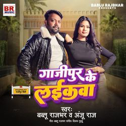 Ghazipur Ke Laikawa-Oi8JdyNHdUI