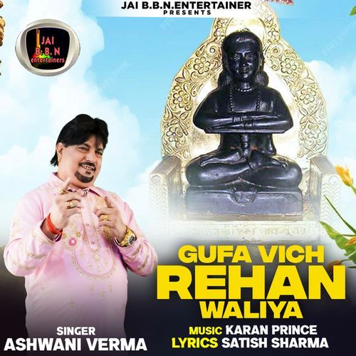 Gufa Vich Rehan Waliya