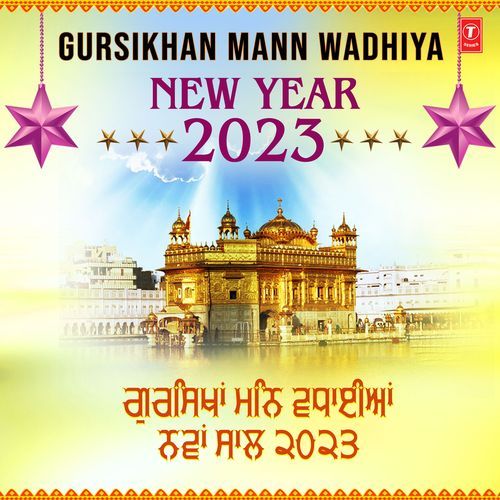 Gursikhan Mann Wadhiya New Year 2023_poster_image