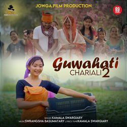 Guwahati Chariali 2-CQElVBVFD3c