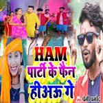 Ham Party Ke Fan Heeau Ge