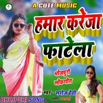 Hamaro Kareja Fatela (Bhojpuri)