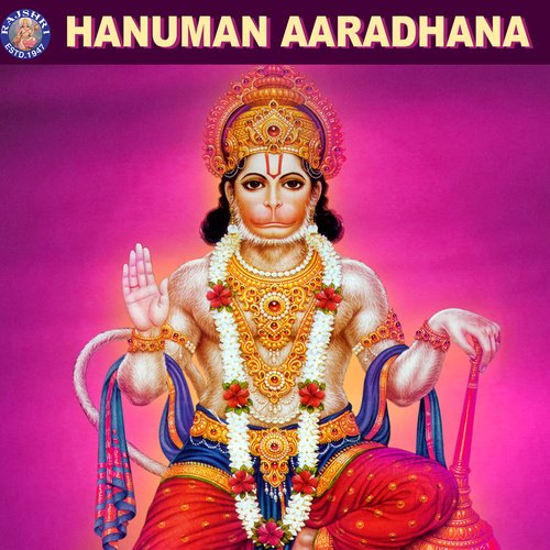 Hanuman Aaradhna