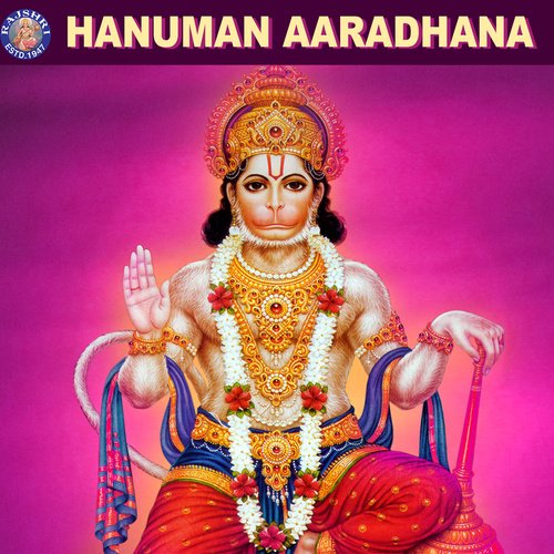 Hanuman Chalisa