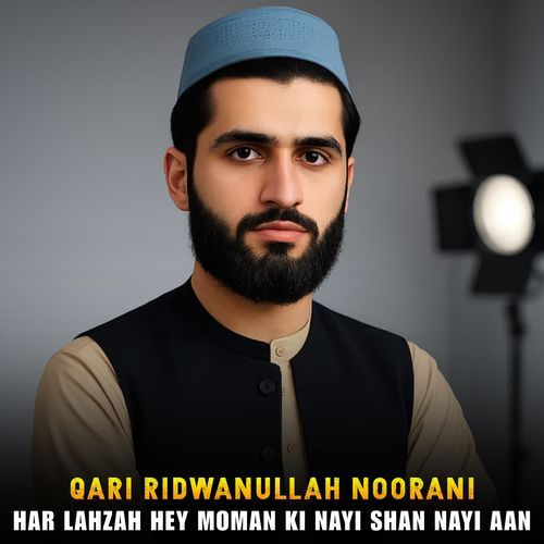 Har Lahzah Hay Moman Ki Nayi Shan Nayi Aan