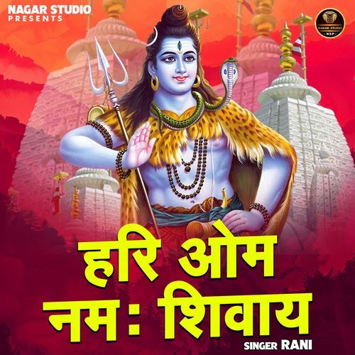 Hari Om Namah Shivay