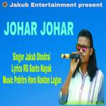 JOHAR JOHAR