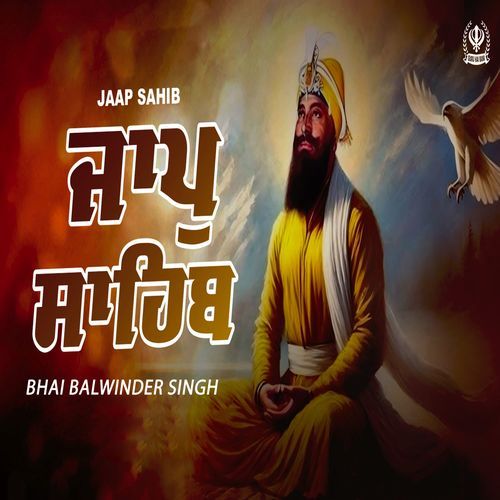 Jaap sahib
